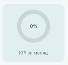 kpi.png